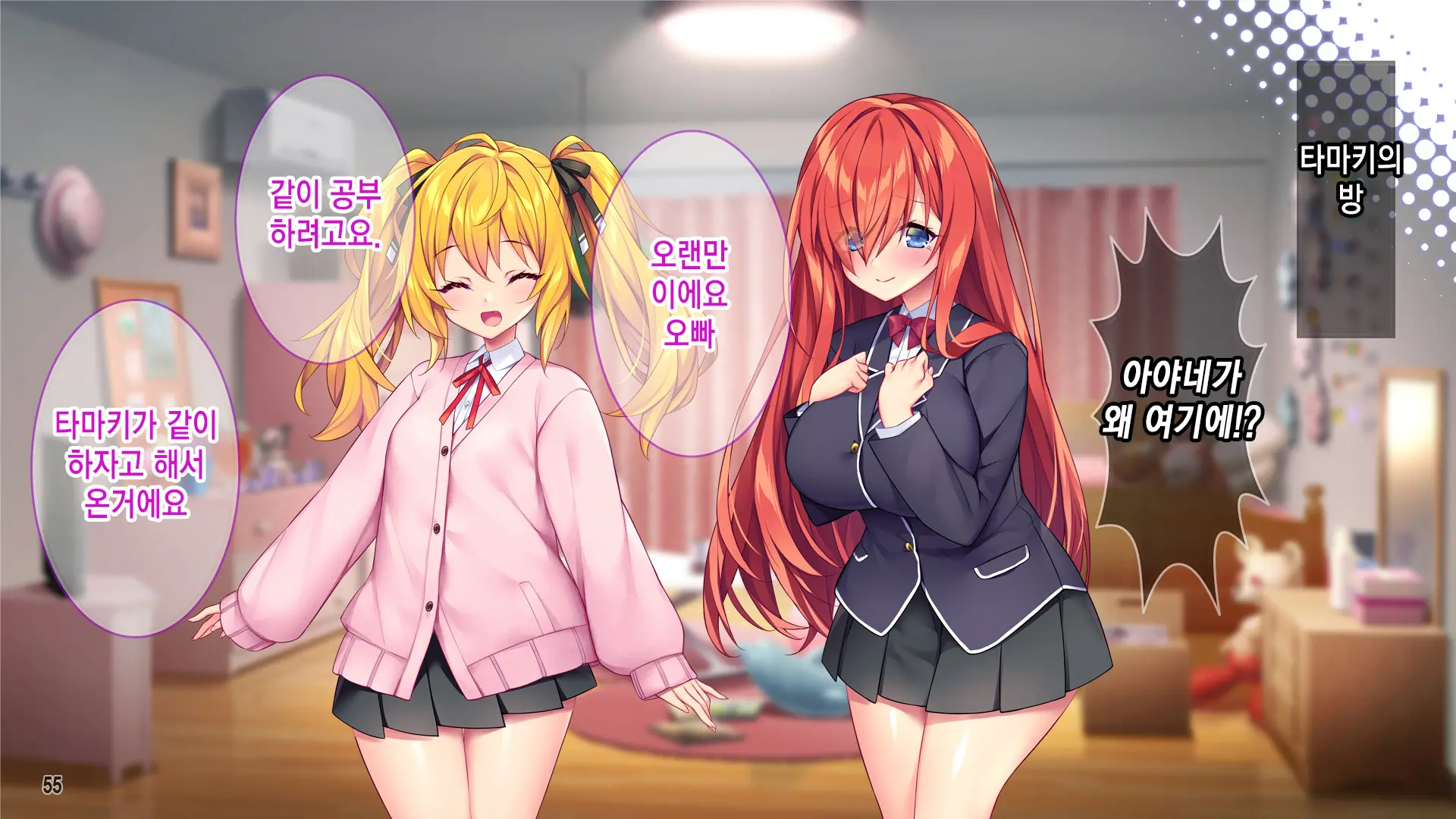 선생님자지개허접ㅋ 나를 깔보는 음란한 소악마를 깨우는 법!